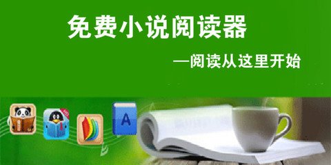 菲律宾最新全面开放时间4月1日 持有护照免签入境